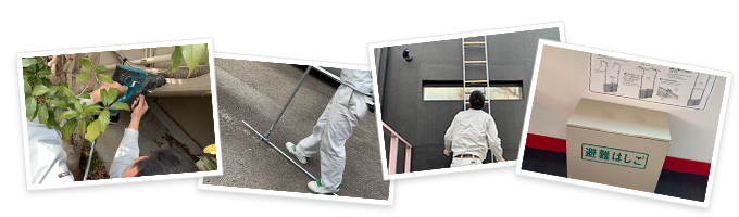 消防設備施工・改修